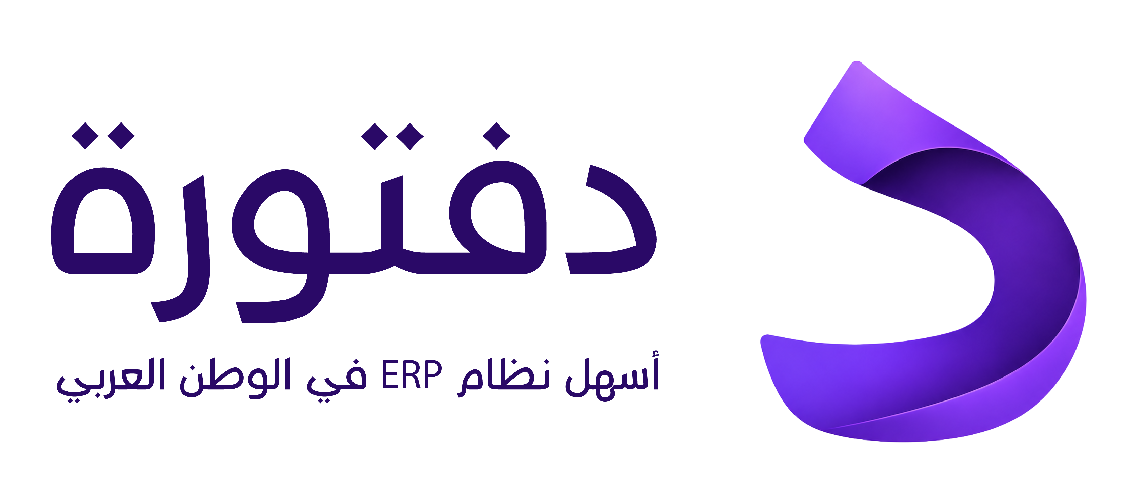 دفتورة